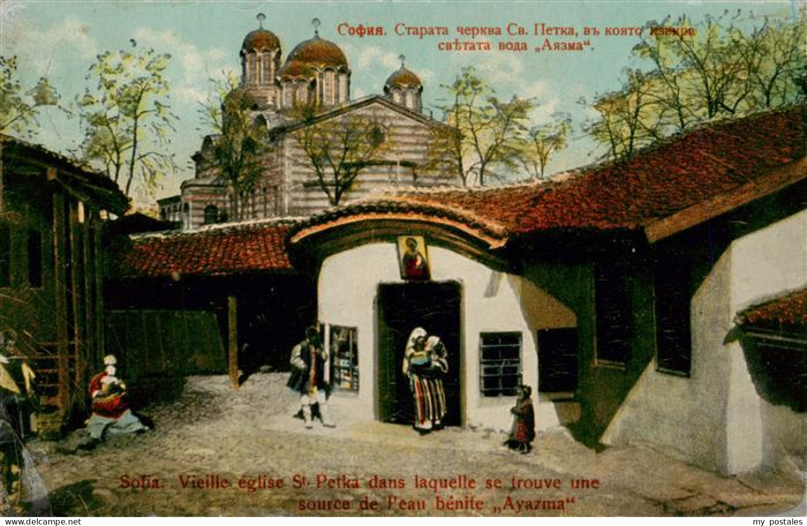 73970801 Sofia_Sophia_BG Vieille Eglise St. Petka - Bulgaria