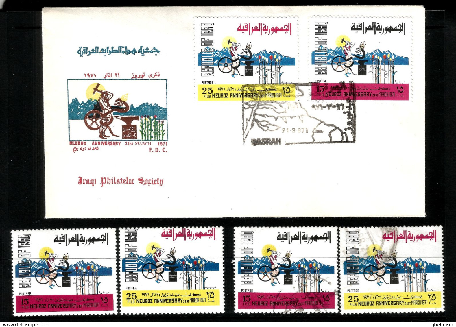 Stamps IRAQ (1971) New Year (Nawrooz) 3 Sets: MNH + Used Sets +FDC SG 944-945 - Iraq