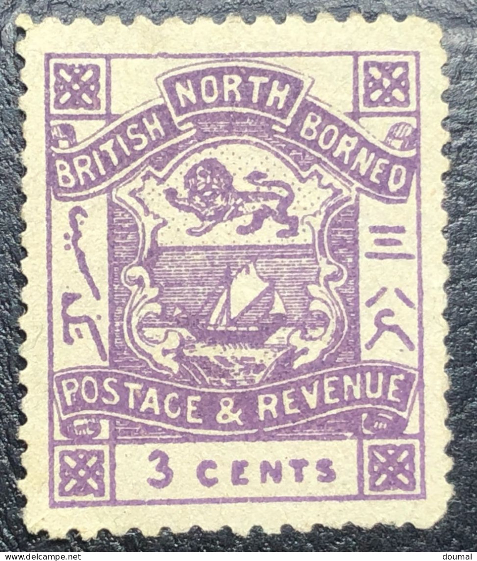 North Borneo 1897 3c Purple - Mounted Mint Postage And Revenue - Brunei (1984-...)