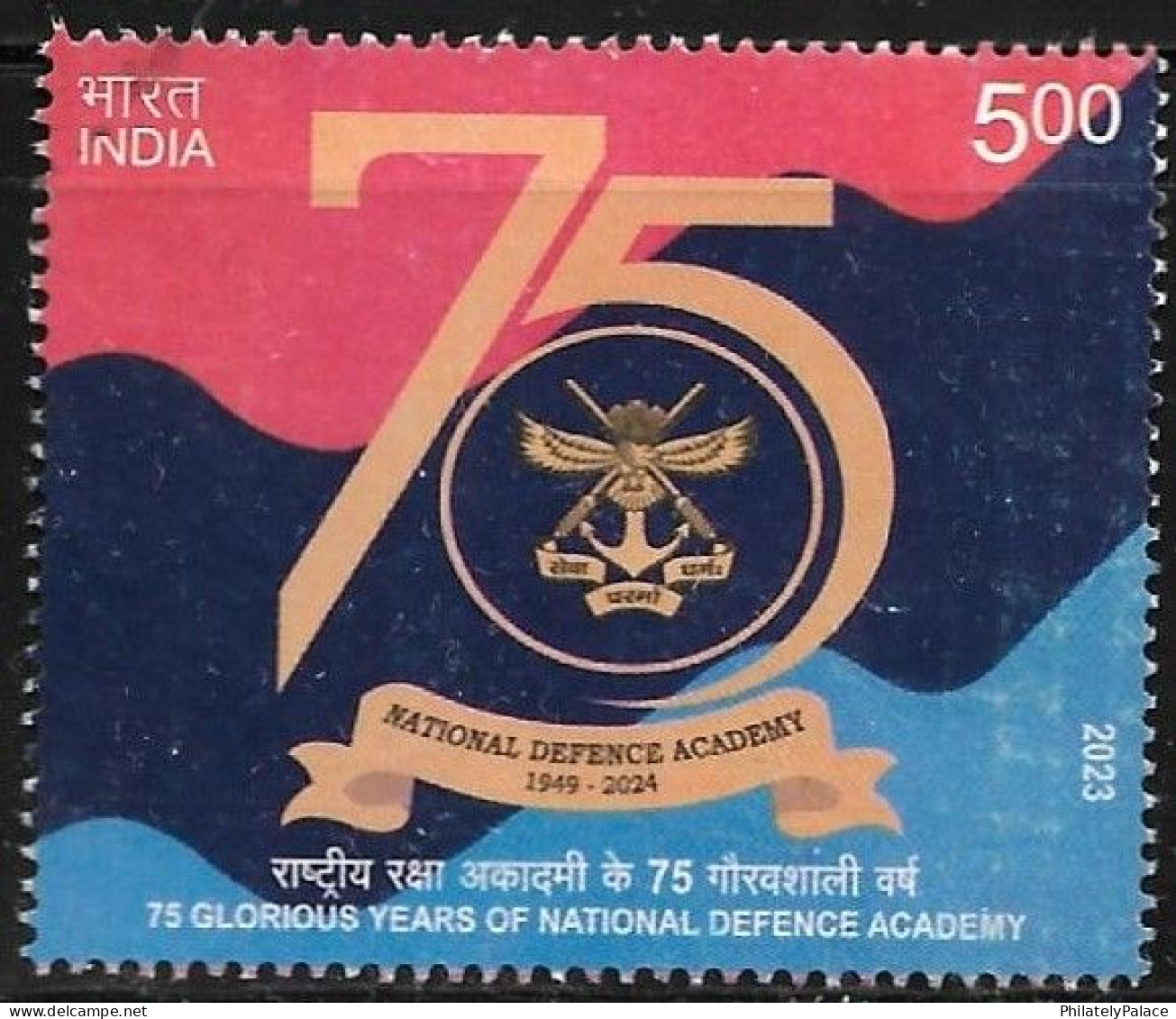 India 2023 75th Glorious Years Of National Defence Academy,World War II,WW,Warefare,Pune, Used (*) Inde Indien - Gebruikt