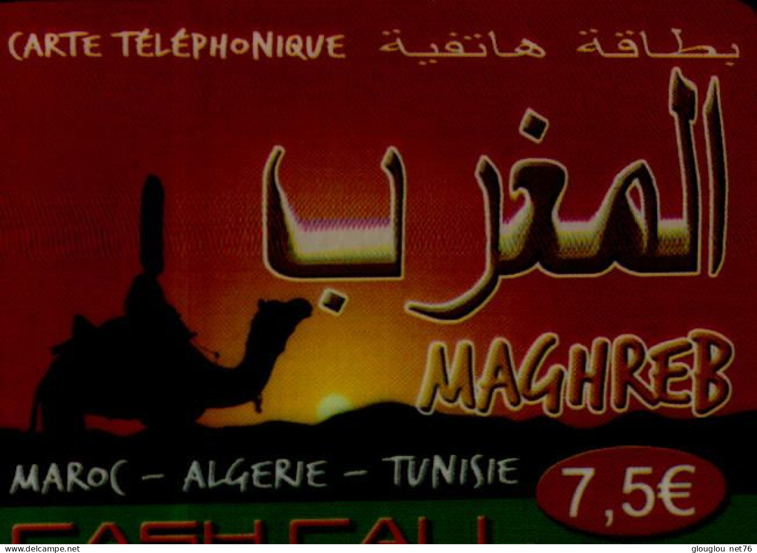 CARTE TELEPHONIQUE  MAGHREB..7,5 E... - Autres - Afrique