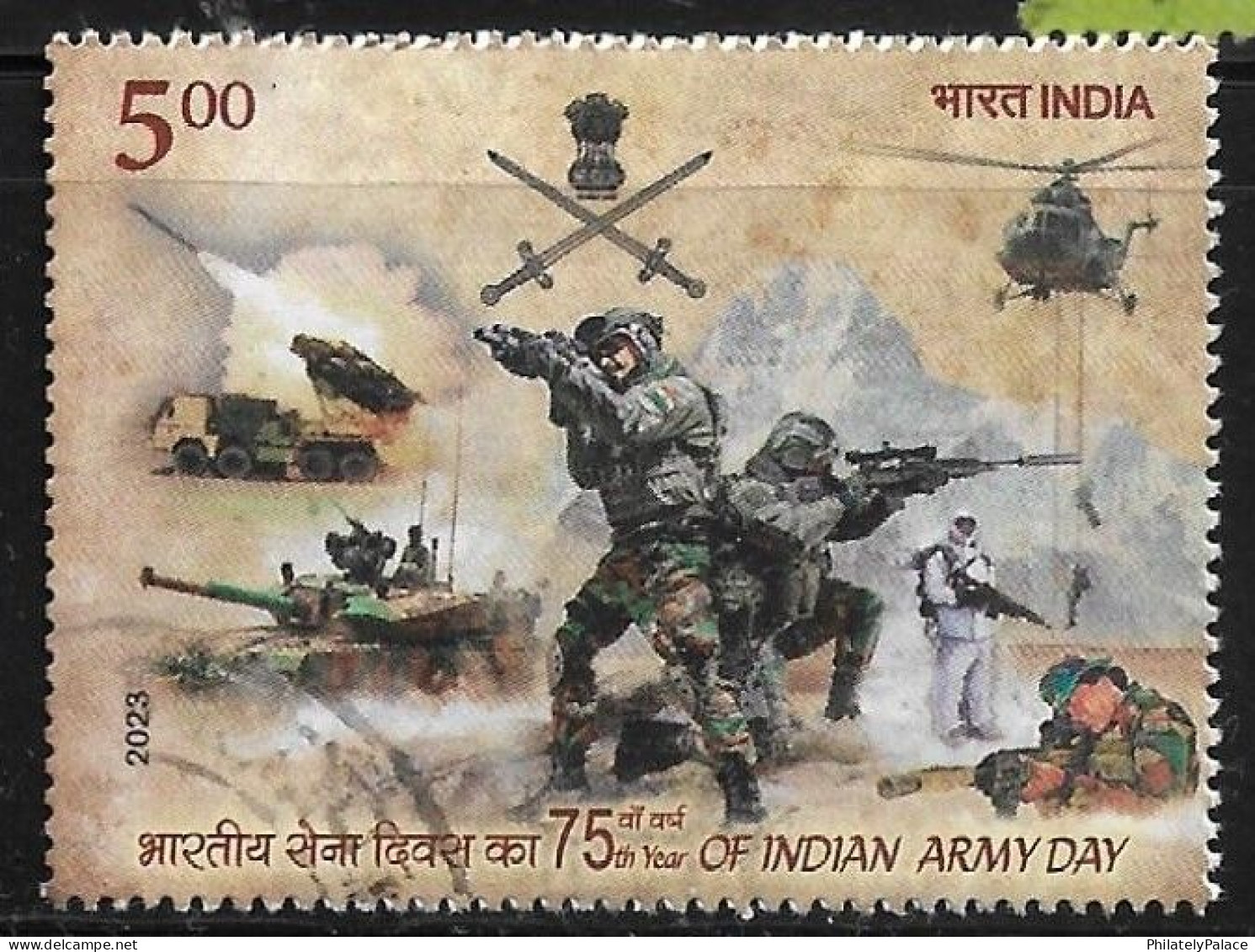 India 2023 Indian Army,Helicopter,Arjun Tank MK III,Gun,Sword,Sniper,Paratroopers,Rocket, War Used (**) Inde Indien - Used Stamps