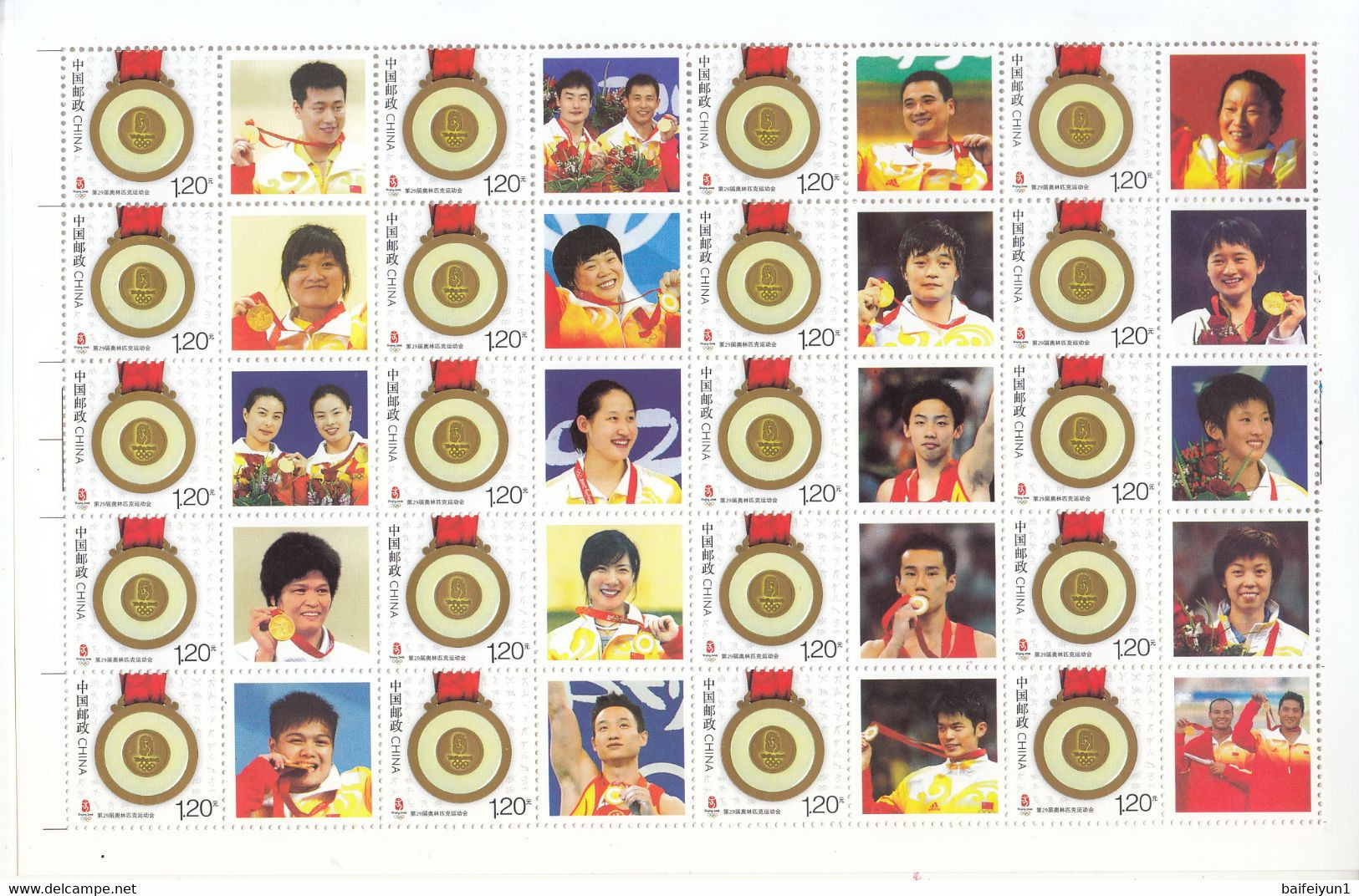 China 2008 The Chinese Team Gold Medalist Of Game Of The XXIX Olympic Game Special Sheet B - Zomer 2008: Peking