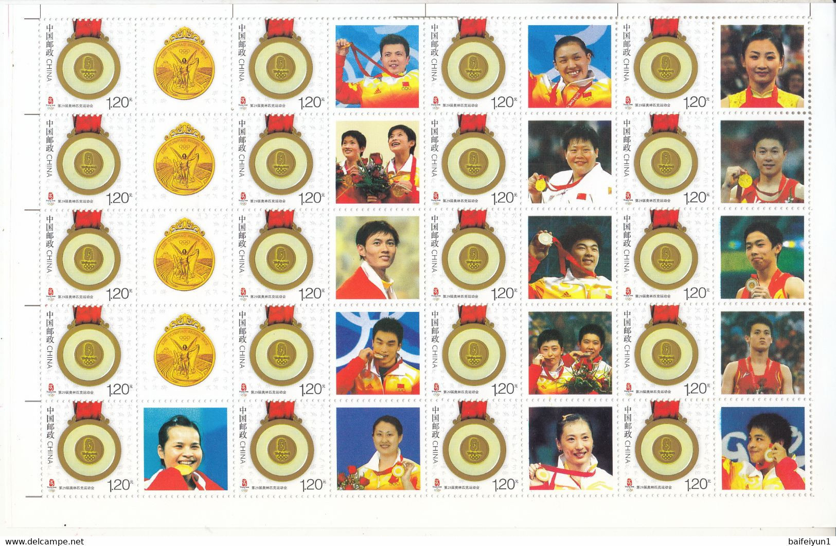 China 2008 The Chinese Team Gold Medalist Of Game Of The XXIX Olympic Game Special Sheet A - Ete 2008: Pékin