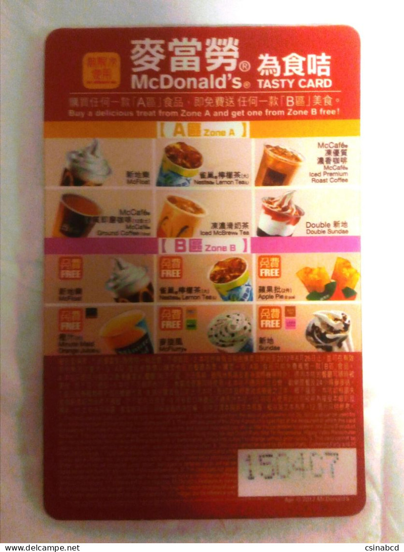 Rare 2012 China Hong Kong McDonald's French Fries 3-D Tasty Card - Autres & Non Classés