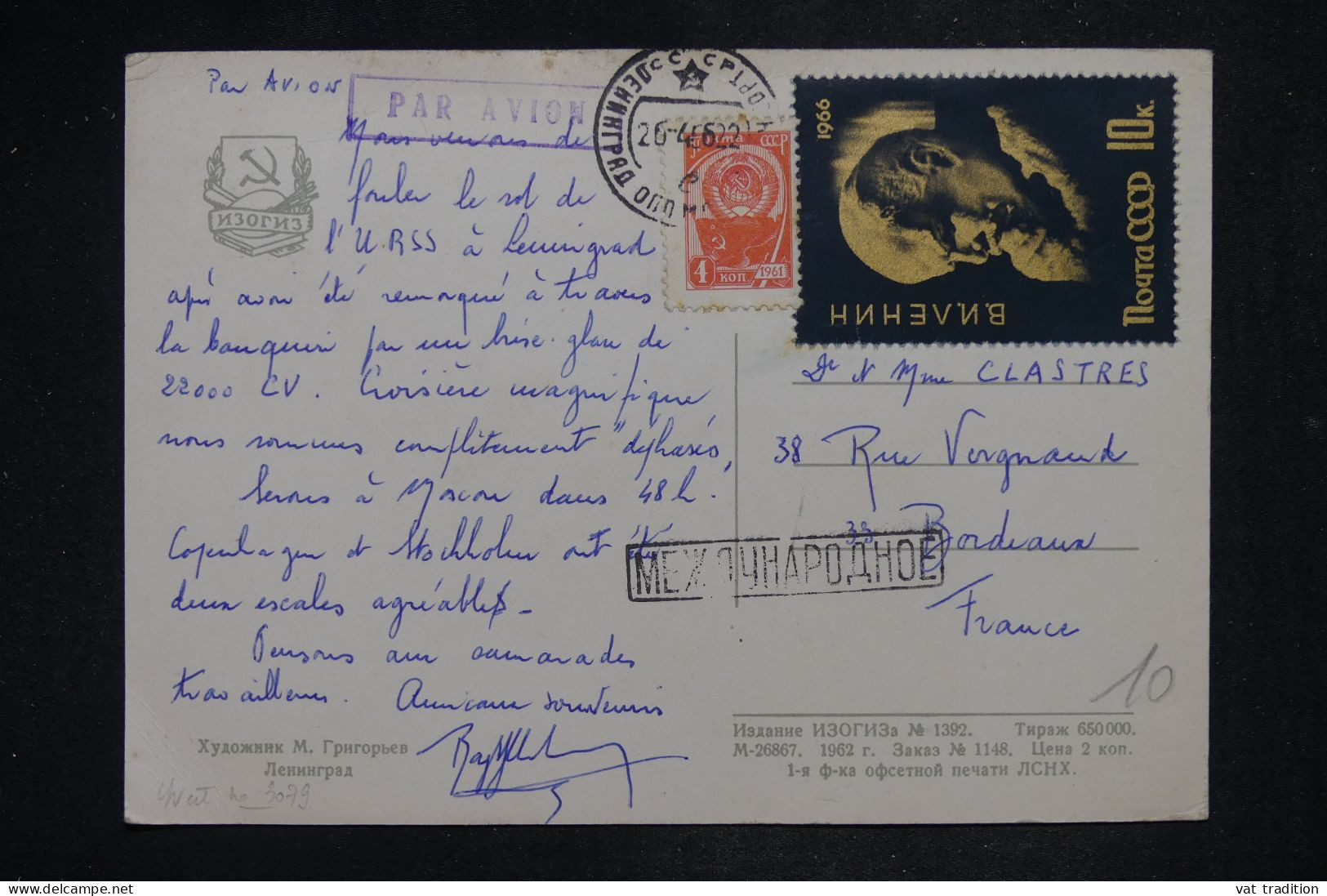 RUSSIE - Carte Postale Par Avion - Lenine ... Pour La France - 1962 - Défaut - A 2804 - Cartas & Documentos