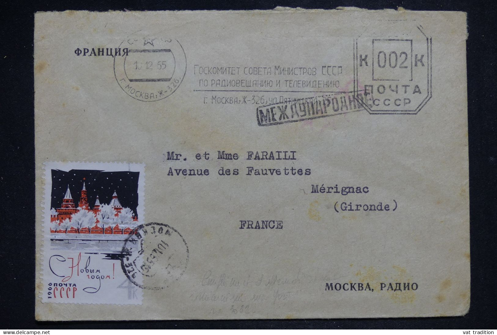 RUSSIE - Lettre Pour La France - 1955 - A 2805 - Storia Postale