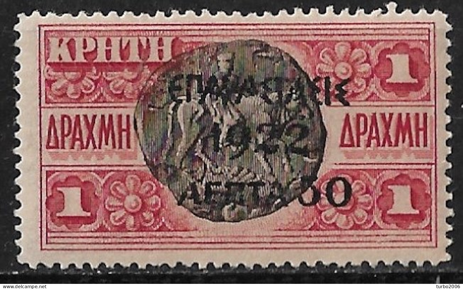 GREECE 1923 1922 Epanastasis Overprint On Cretan Stamps Of 1909 / 10 : 50 L / 1 Dr Red / Black MNH Vl. 362 - Ungebraucht