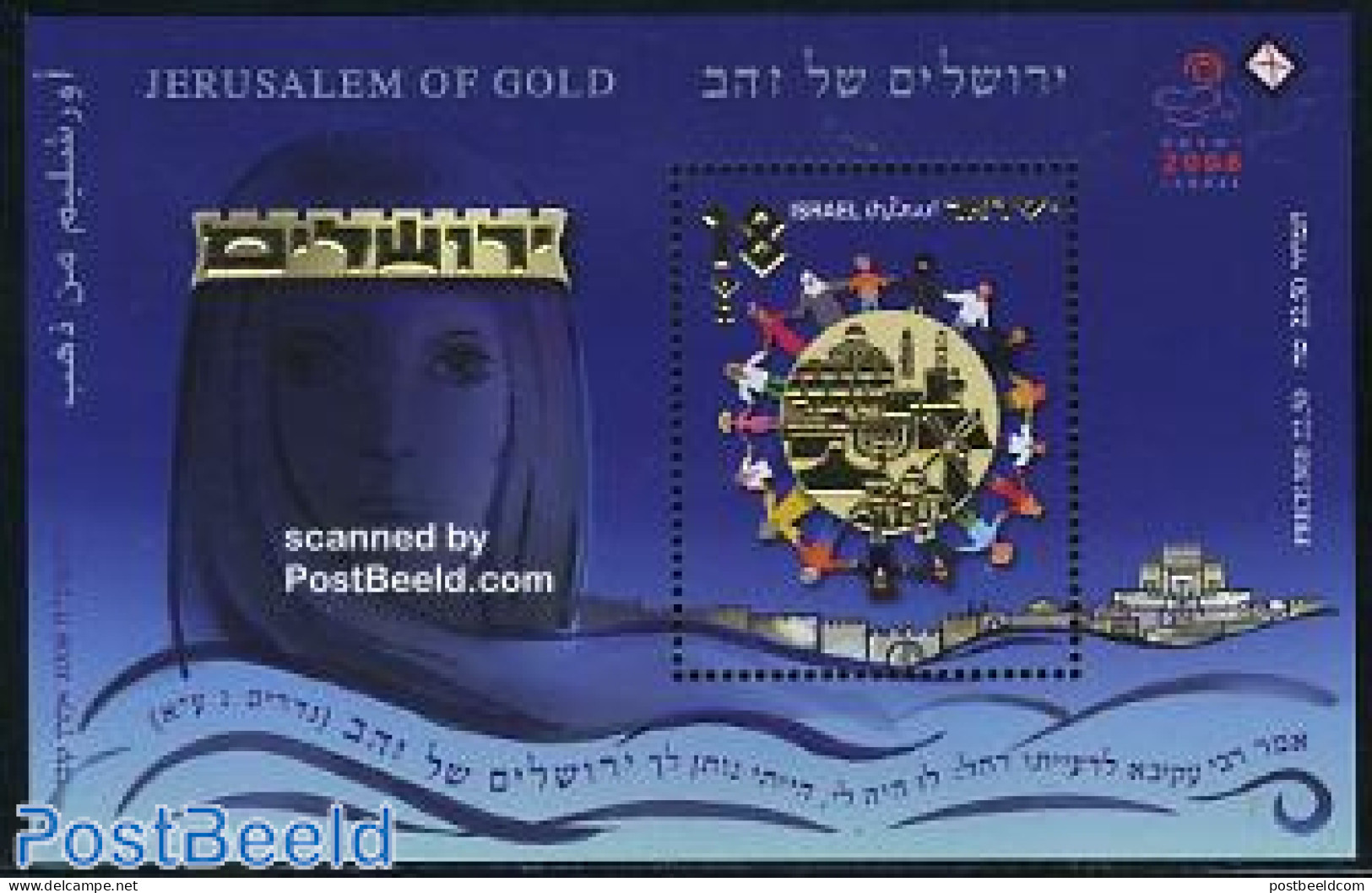 Israel 2008 Jerusalem Of Gold S/s, Mint NH, Various - Mills (Wind & Water) - Ungebraucht (mit Tabs)