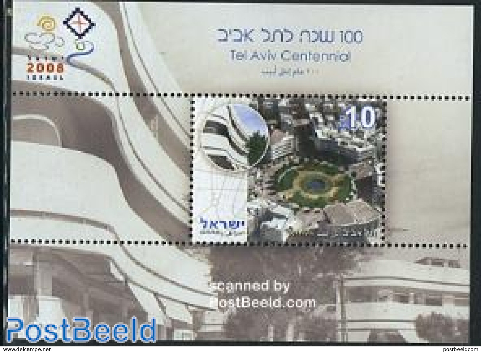 Israel 2007 Tel Aviv Centennial S/s, Mint NH - Unused Stamps (with Tabs)