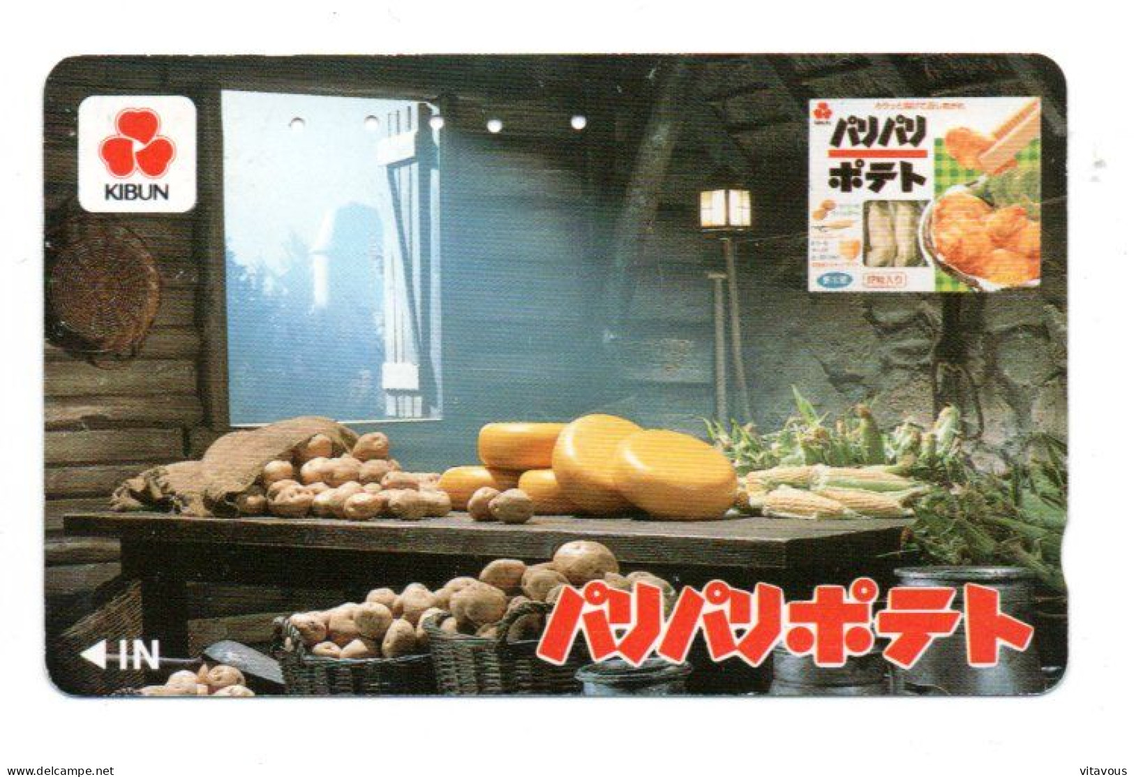 Fromage Télécarte Japon Phonecard  (K 215) - Alimentation