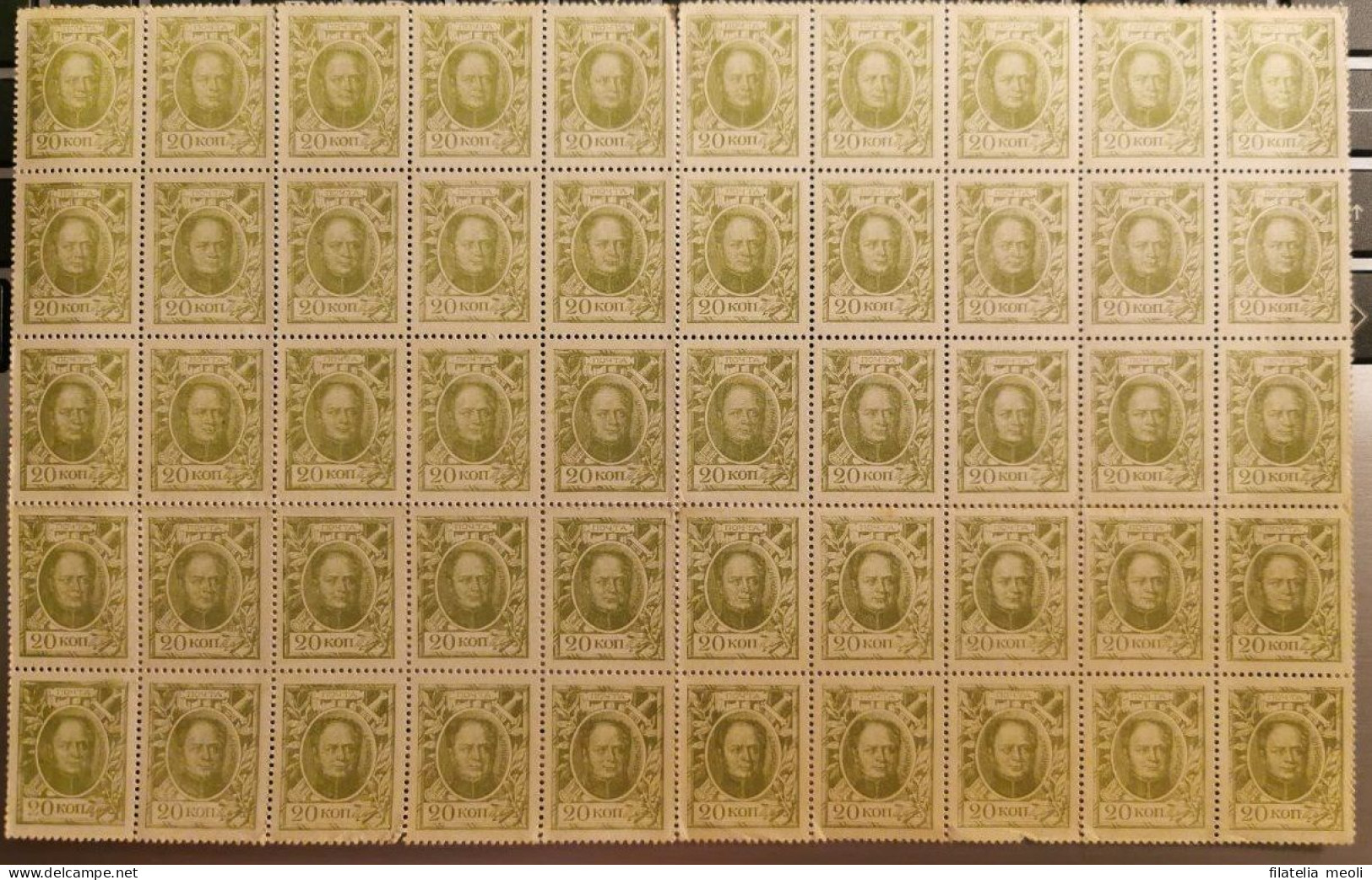 IMPERO RUSSO 1915 IMPROMANOV - Unused Stamps