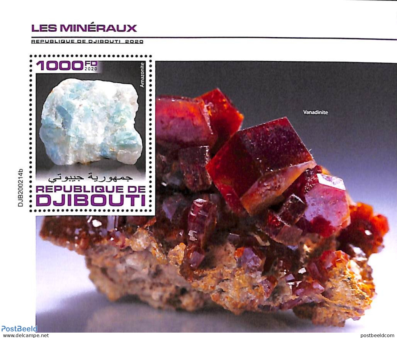 Djibouti 2020 Minerals S/s, Mint NH, History - Geology - Djibouti (1977-...)