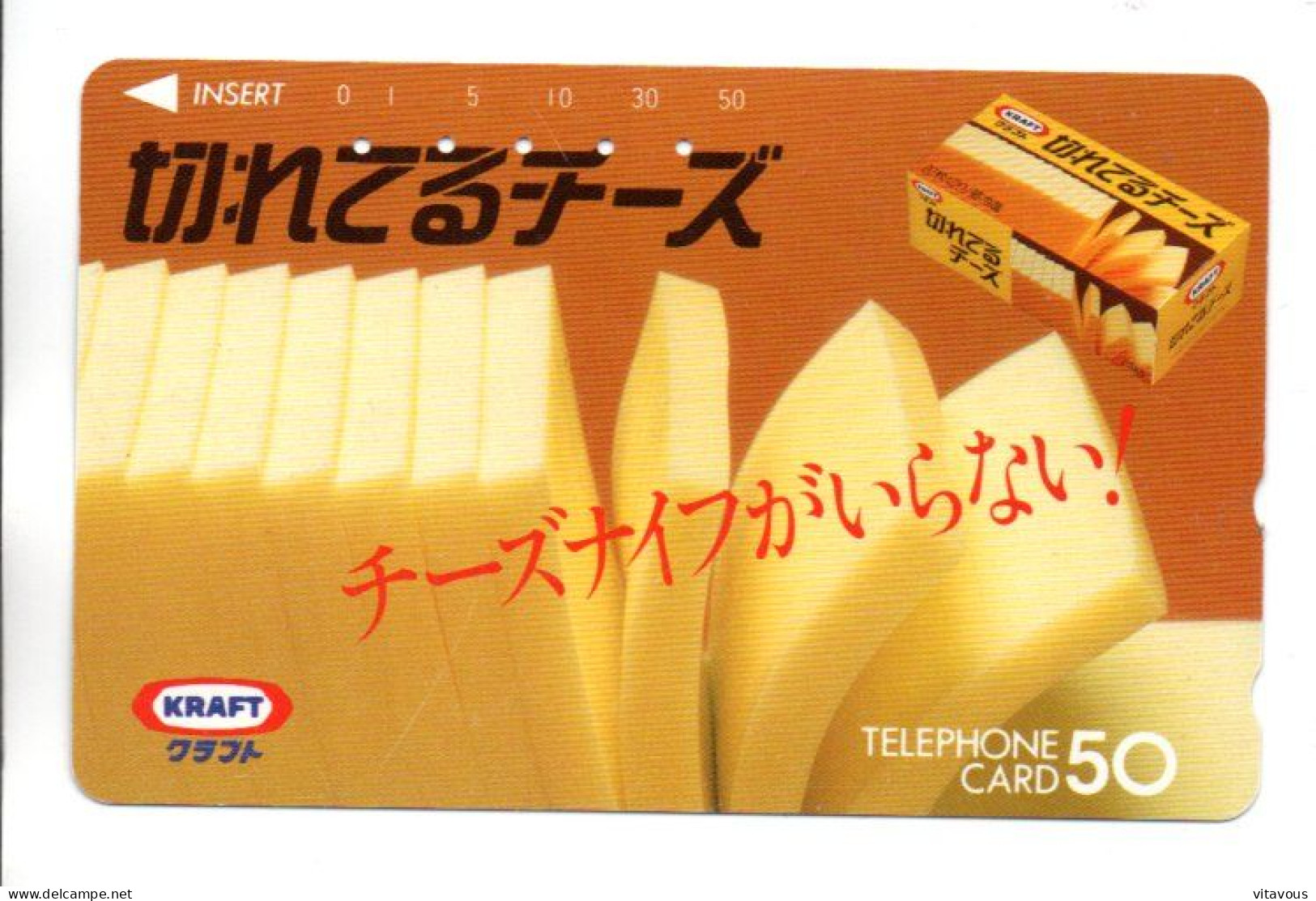 Fromage Télécarte Japon Phonecard  (K 216) - Alimentation