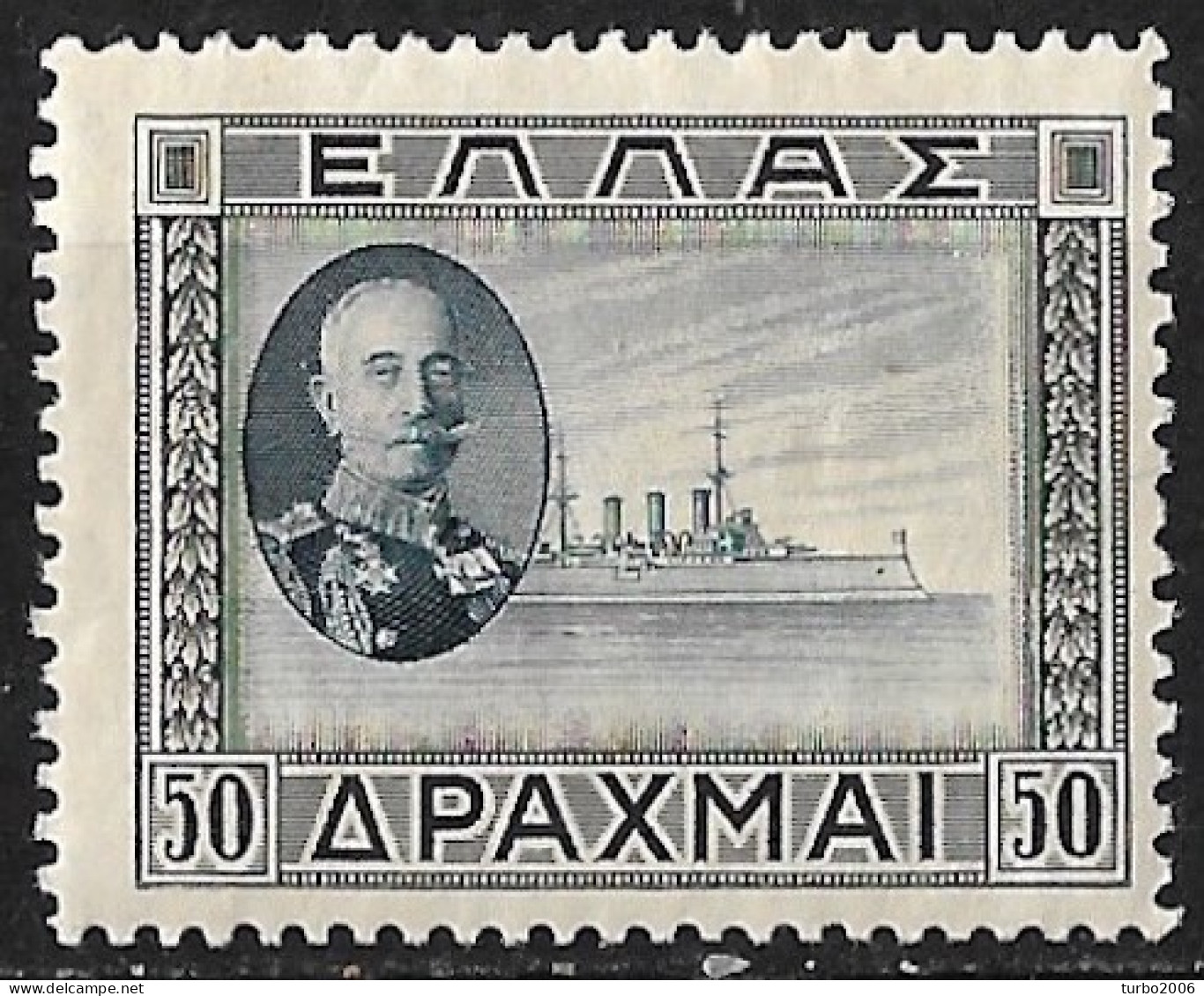 GREECE 1933 Republic 50 Dr. Vl. 476 MH - Unused Stamps