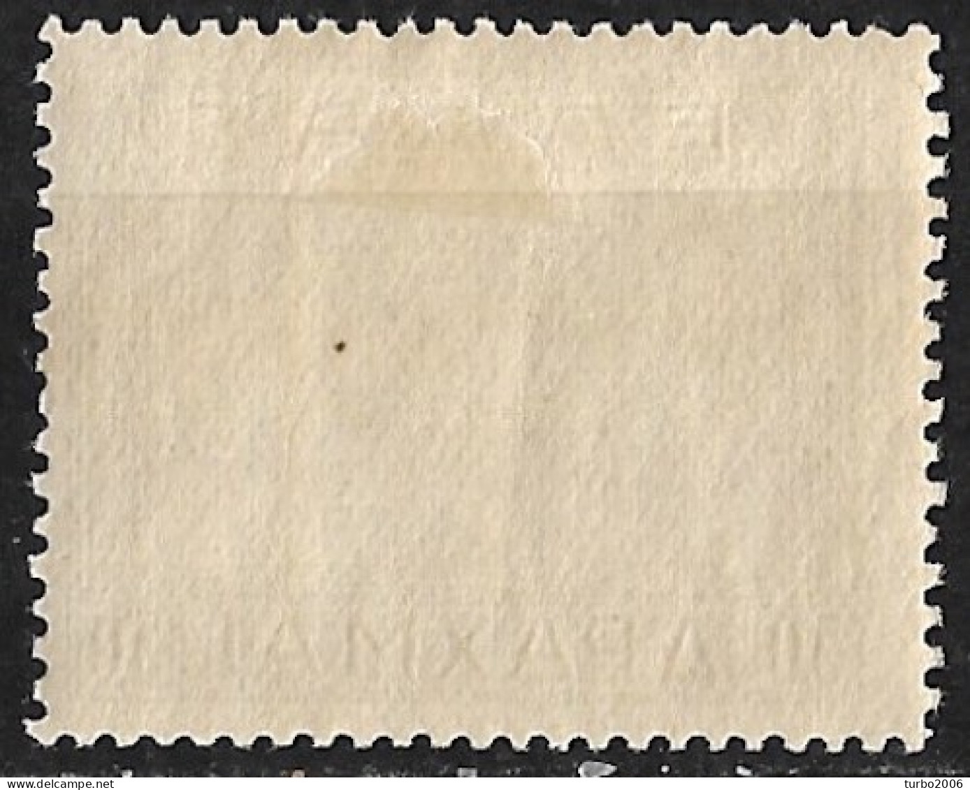 GREECE 1933 Republic 50 Dr. Vl. 476 MH - Ungebraucht