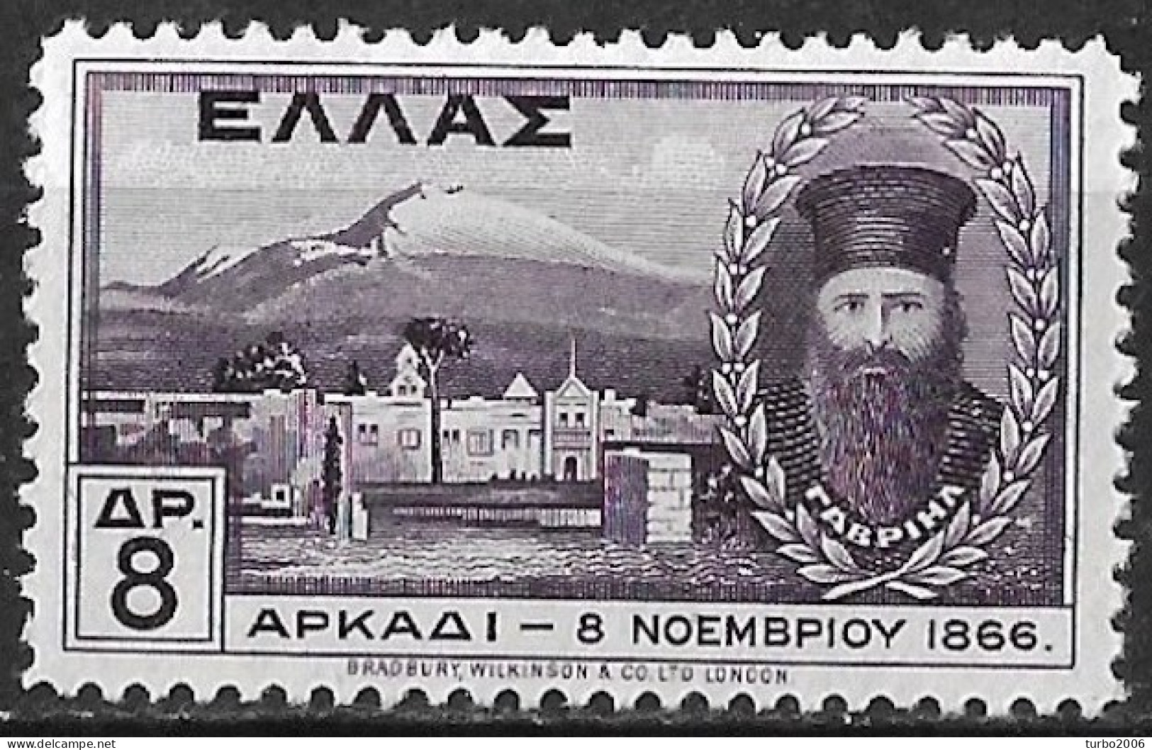 GREECE 1930 Arcady Monestery 8 Dr. Violet Vl. 462 MH - Unused Stamps