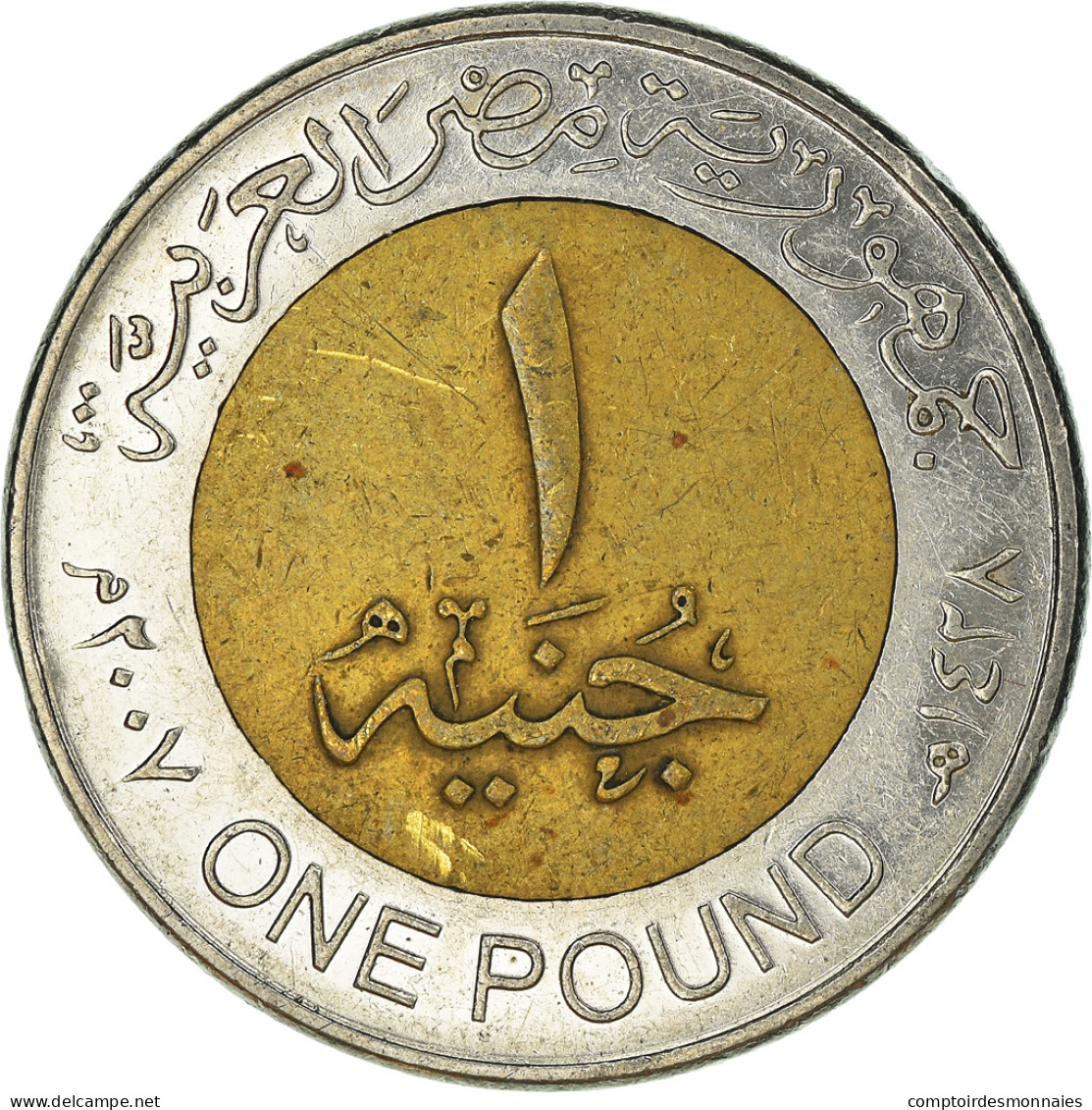 Monnaie, Égypte, Pound - Aegypten