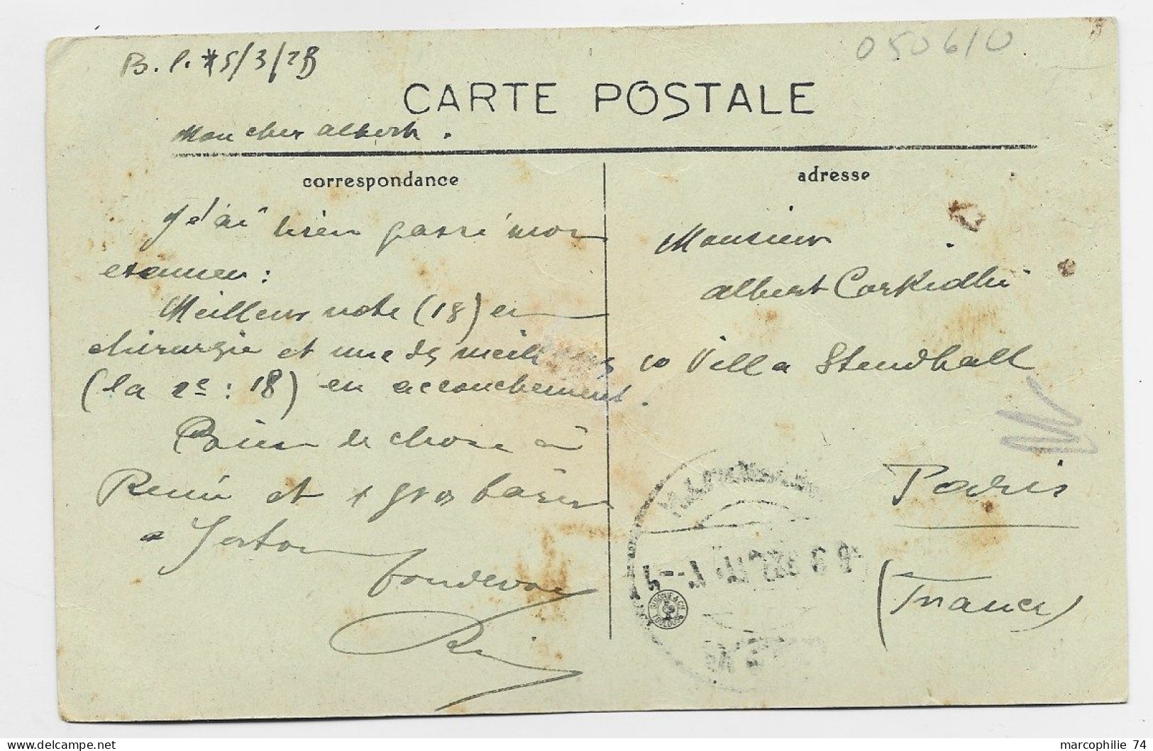 OMF SYRIE SYRIE 30C SEMEUSE ORANGE AU RECTO CARTE BEYROUTH 1923 TO FRANCE - Storia Postale