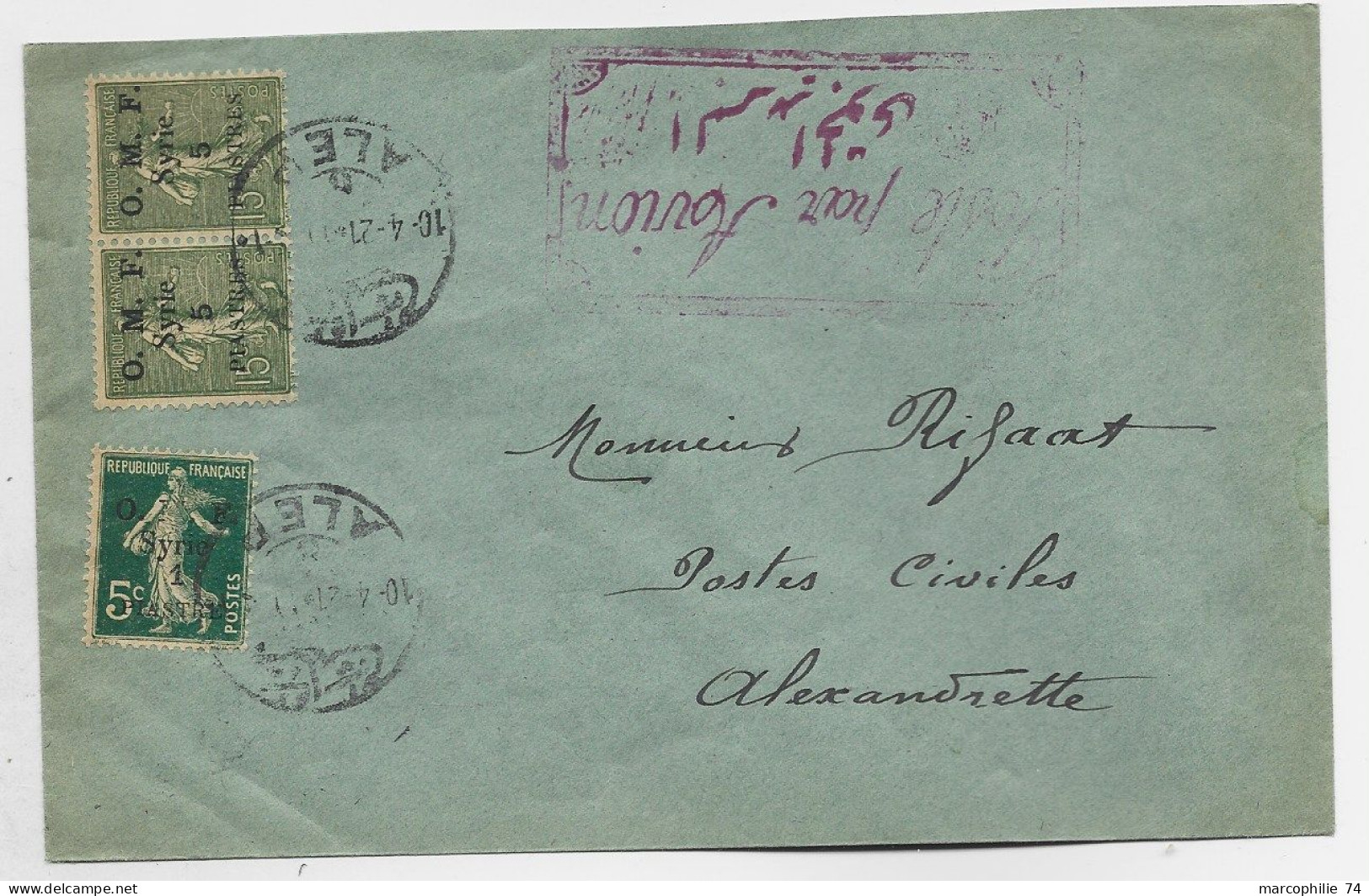 OMF SYRIE SYRIE 15C LIGNEE X2+5C LETTRE COVER ALEP AVION 10.4.1921 POUR ALEXANDRETTE - Covers & Documents
