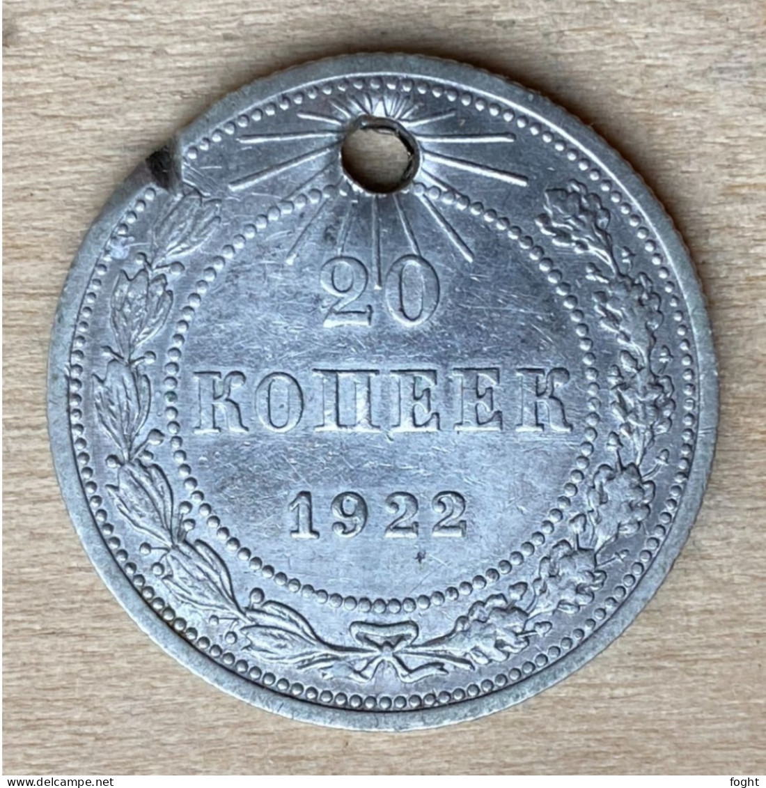 1922 СПБ Russia Circulated .500 Silver Coin 20 Kopeks, With The Hole,Y#82,7205 - Russland