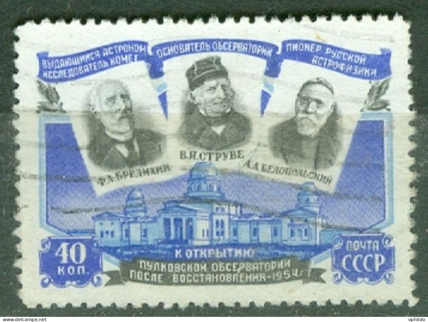 URSS  Michel   1724   Ob  B/TB   - Usados