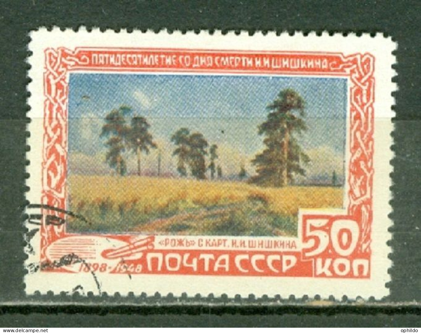 URSS   Michel  1221   Ob  TB - Used Stamps