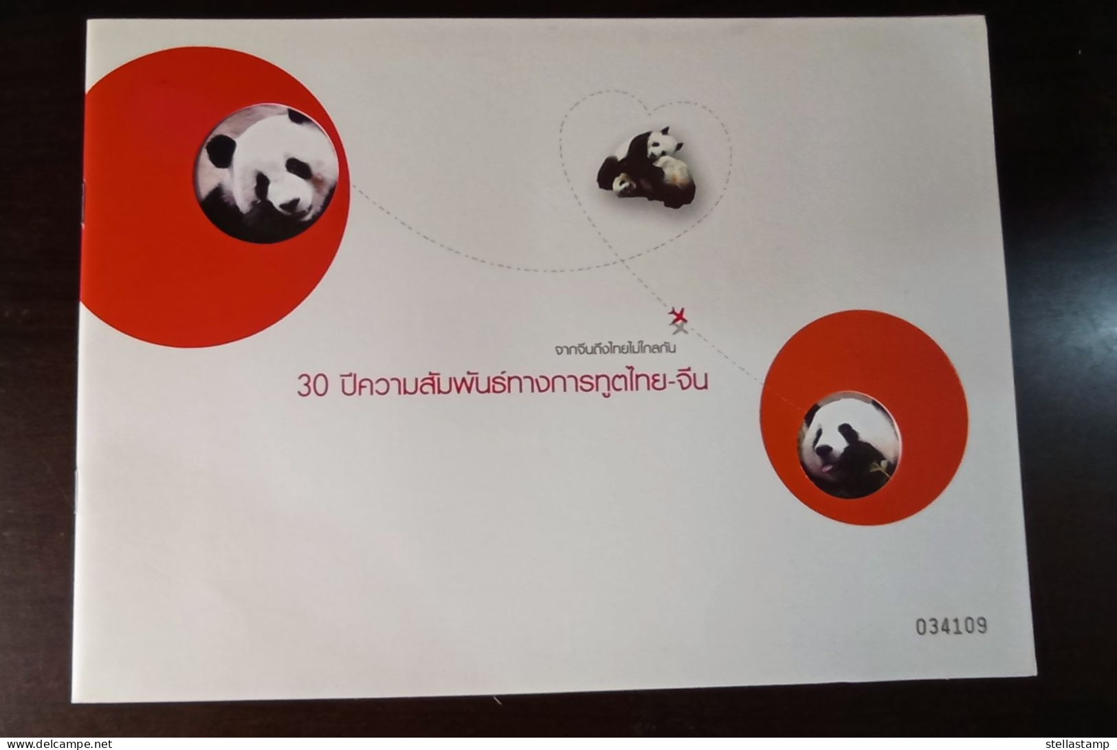 Thailand Stamp 2005 30th Ann Of The Diplomatic Relation Thai - China (Panda) Pack - Tailandia