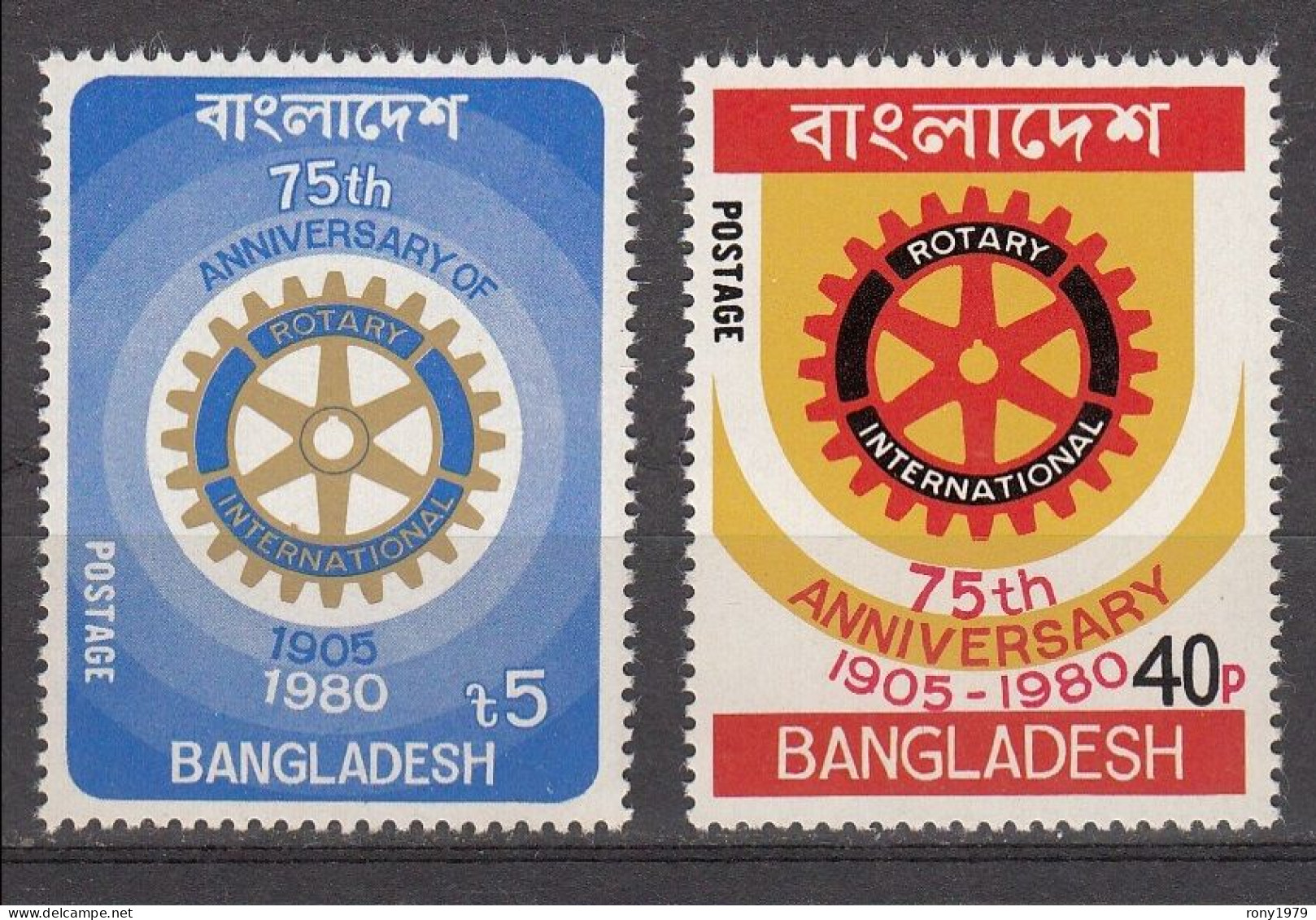 1980 BANGLADESH, 1980 75th Anniversary Of Rotary International Humanitarian Club 2v MNH - Rotary, Lions Club