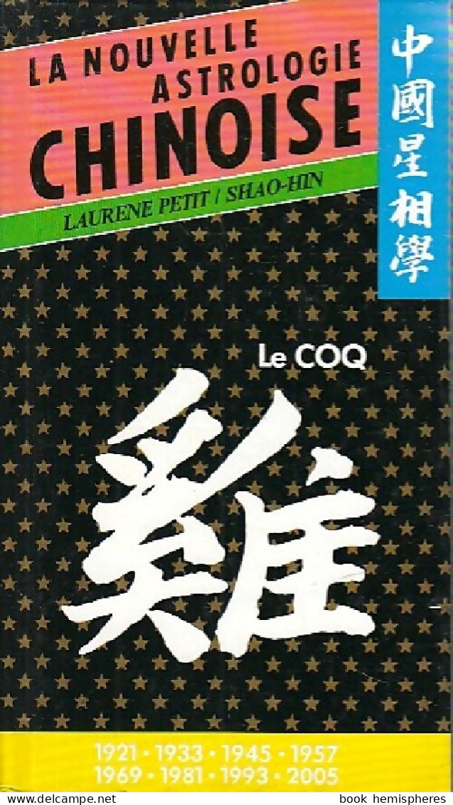 Le Coq (1986) De Laurène Petit Shao-Hin - Esotérisme