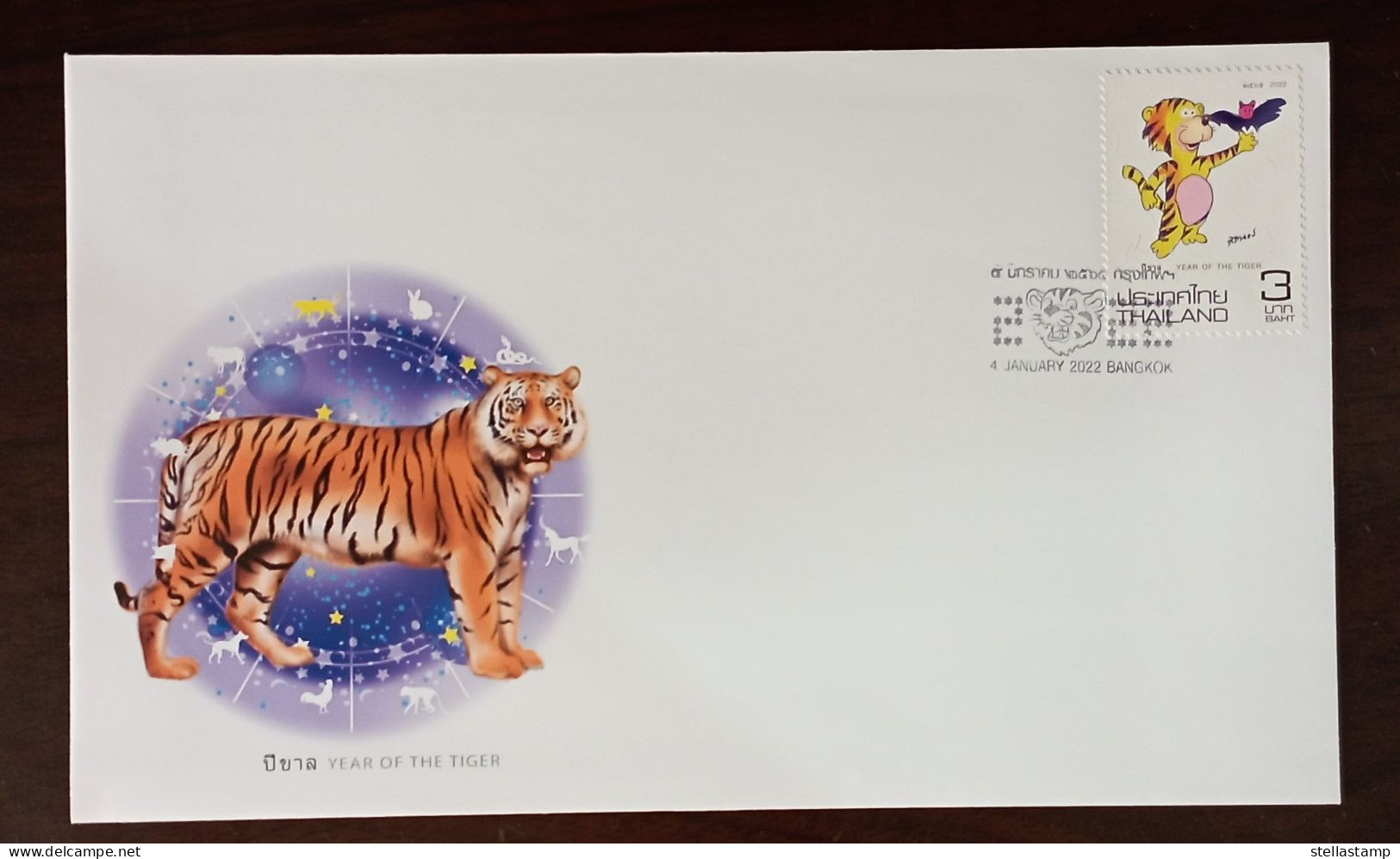 Thailand Stamp FDC 2022 Zodiac Year Of The Tiger - Tailandia