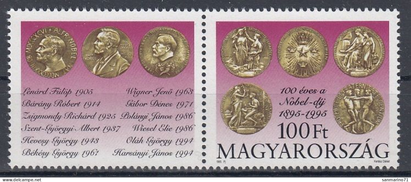 HUNGARY 4365,unused (**) - Unused Stamps