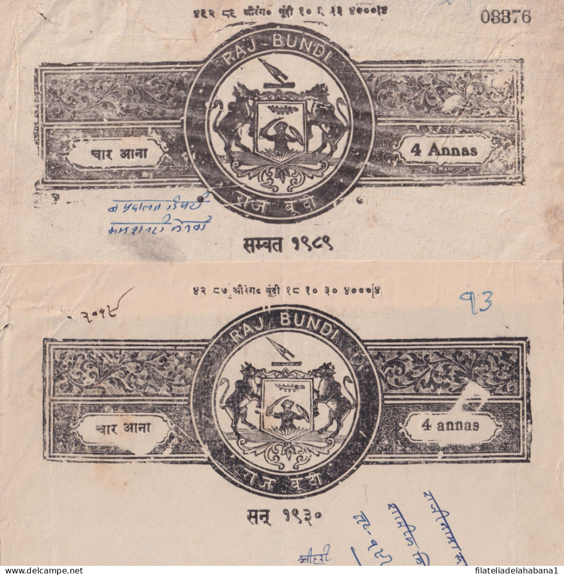 F-EX49049 INDIA UK ENGLAND REVENUE SEALLED PAPER BUNDI STATE LOT.  - Sellos De Servicio