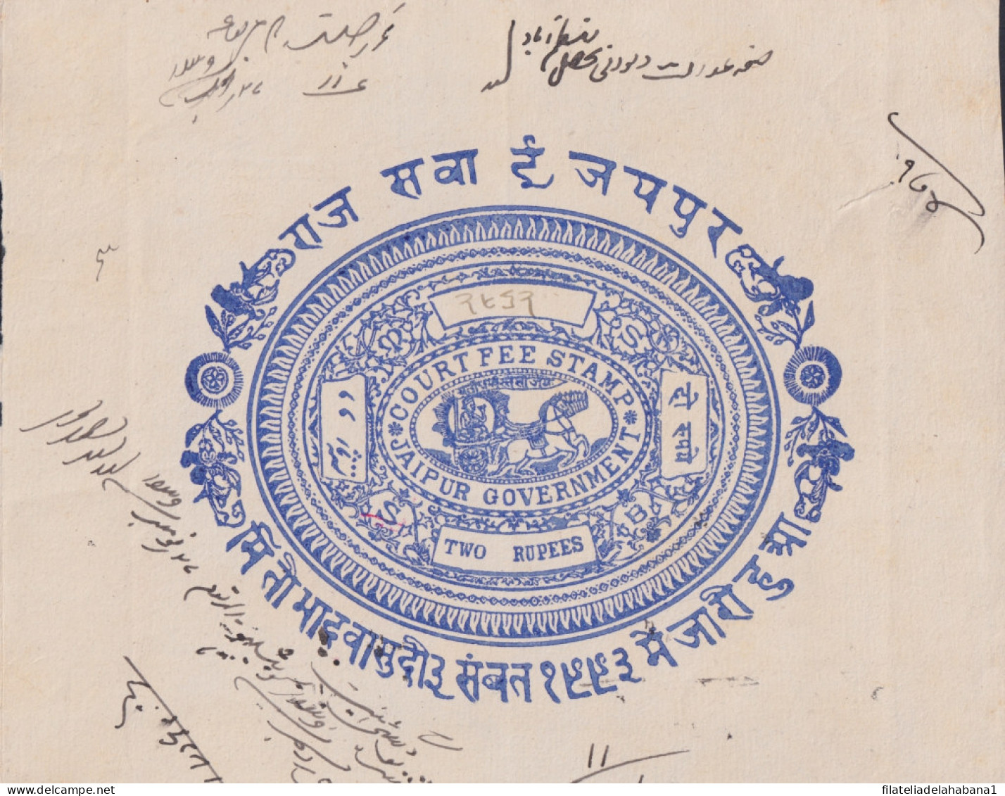 F-EX49050 INDIA UK ENGLAND REVENUE SEALLED PAPER JODHPUR JAIPUR STATE LOT.  - Timbres De Service