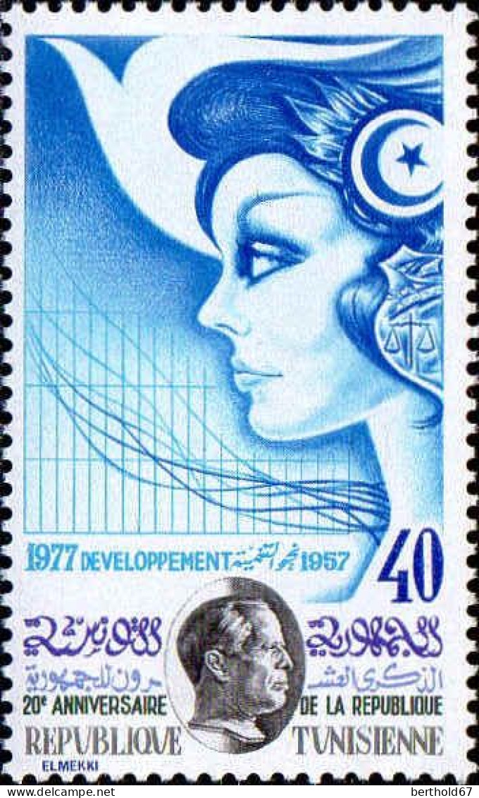 Tunisie (Rep) Poste N** Yv: 854/856 20.Anniversaire De La République Président Bourguiba (Thème) - Andere & Zonder Classificatie