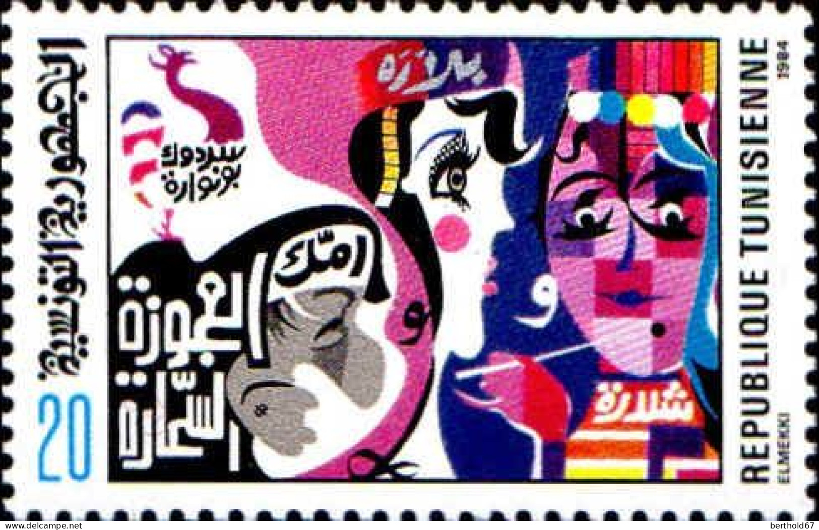 Tunisie (Rep) Poste N** Yv:1016/1018 Contines (Thème) - Verhalen, Fabels En Legenden