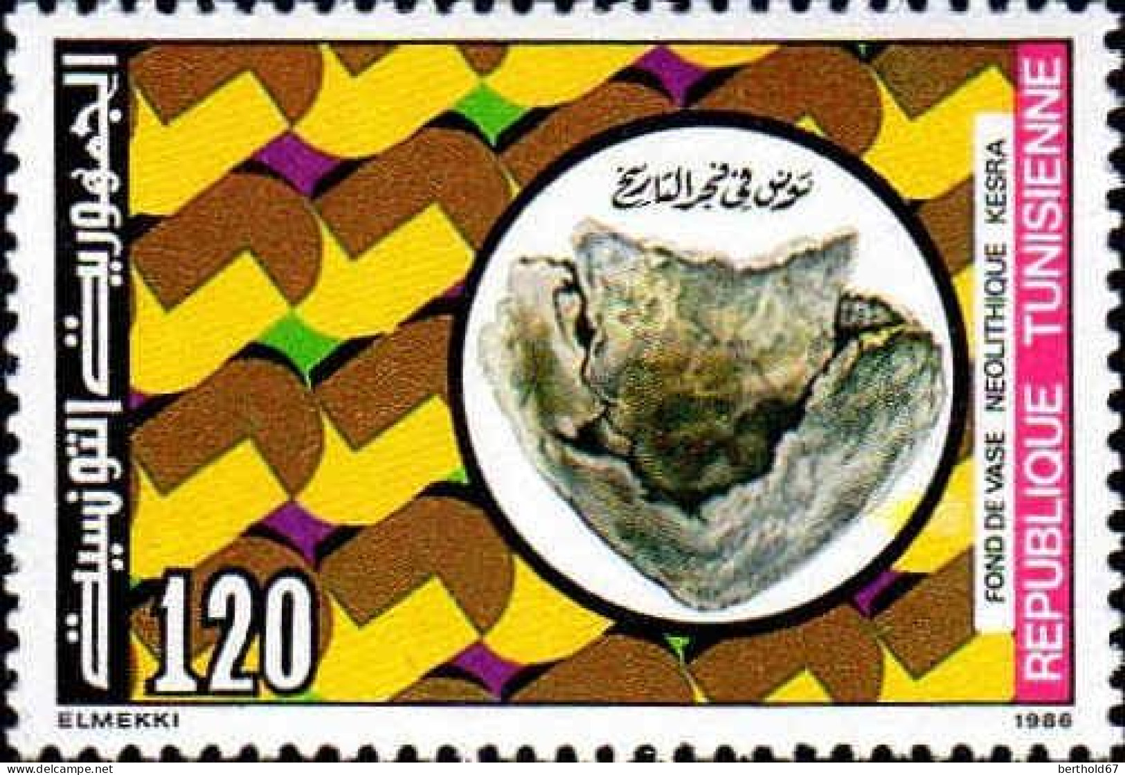 Tunisie (Rep) Poste N** Yv:1062/1067 La Protohistoire (Thème) - Prehistorie