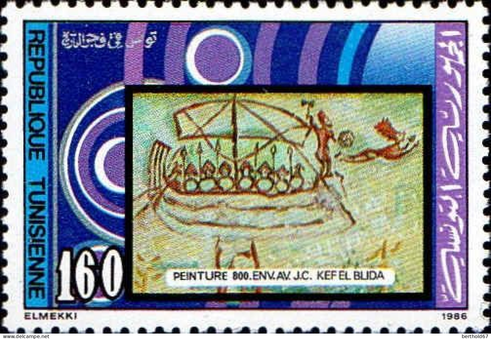 Tunisie (Rep) Poste N** Yv:1062/1067 La Protohistoire (Thème) - Prehistory