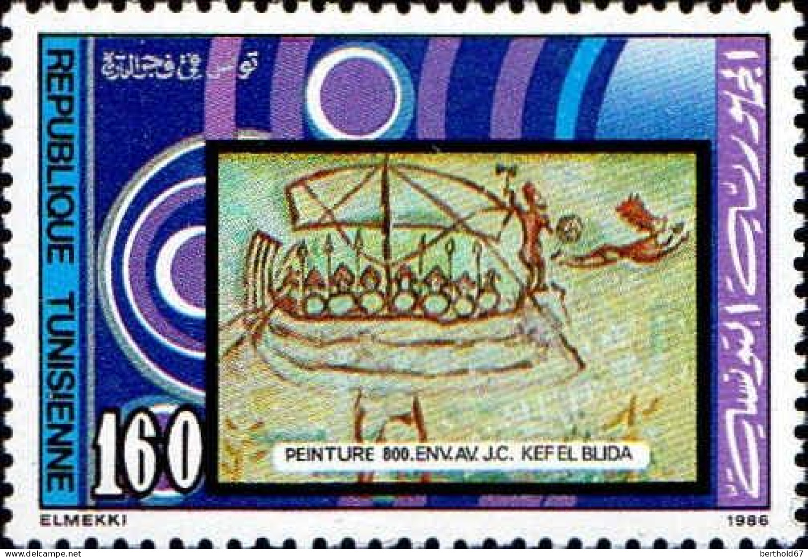 Tunisie (Rep) Poste N** Yv:1062/1067 La Protohistoire (Thème) - Prehistoria