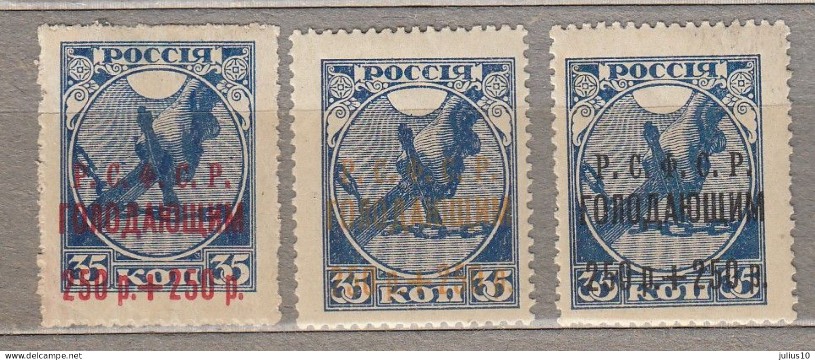 RUSSIA 1922 Overprinted MLH(*) #Ru68 - Nuevos