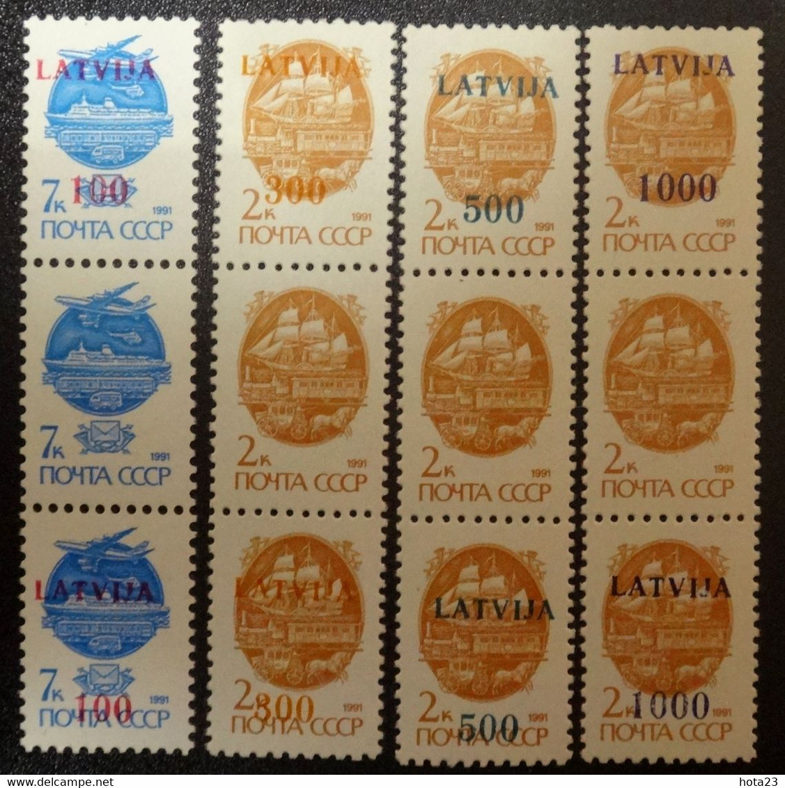 LATVIA LETTLAND 1991 MNH Complete Set Of 4 PRINTING ERROR Michel #313-316 CV &euro;++  !!!  Verry Rare !!! - Letland