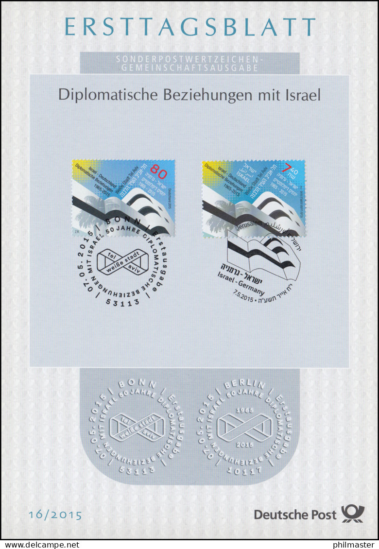 ETB 16/2015 Diplomatische Beziehung Mit Israel - Joint Issue Israel - 2011-…