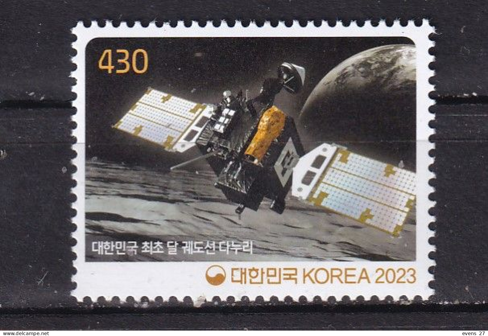 SOUTH KOREA-2023-SPACE-MNH. - Asia