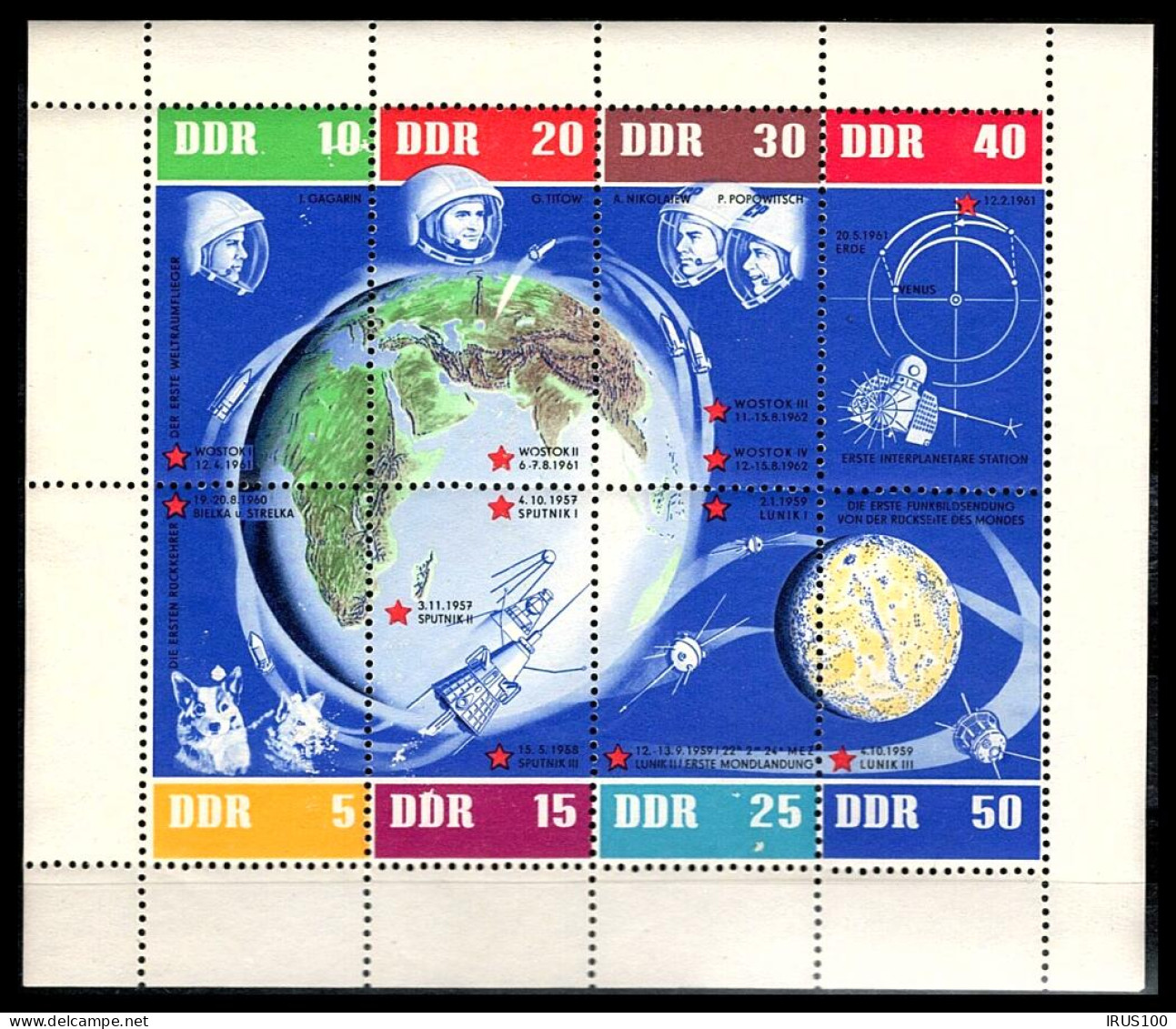 ALLEMAGNE DDR BLOC / BLOCK 12 NEUF ** MNH - THÈME ESPACE - COTE: 55€ - 1950-1970