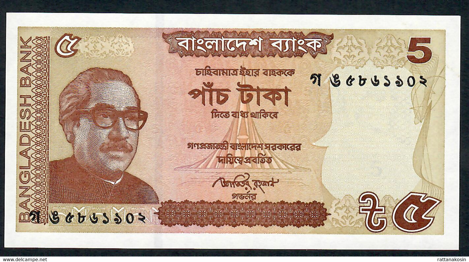 BANGLADESH  P53Ab  5  TAKA    2015  Signature 10    UNC. - Bangladesch