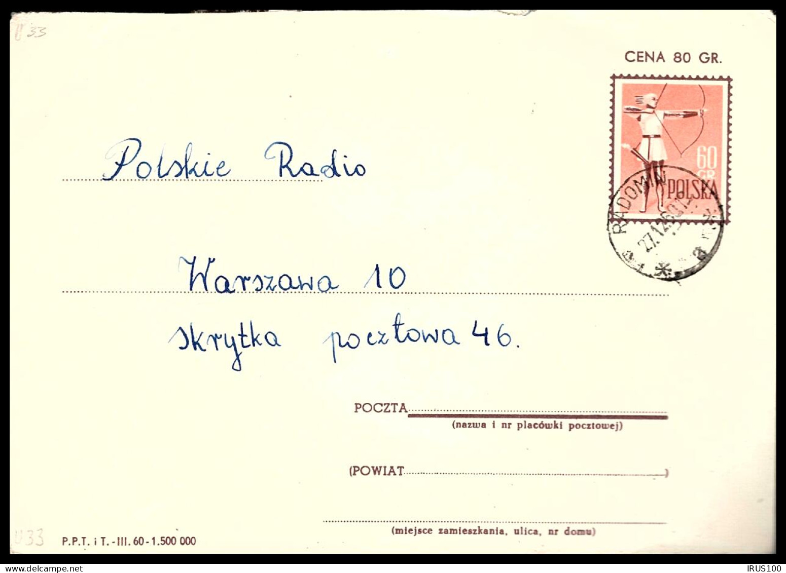 THÈME: TIR À L'ARC - POLOGNE - ENTIER POSTAL  - Boogschieten