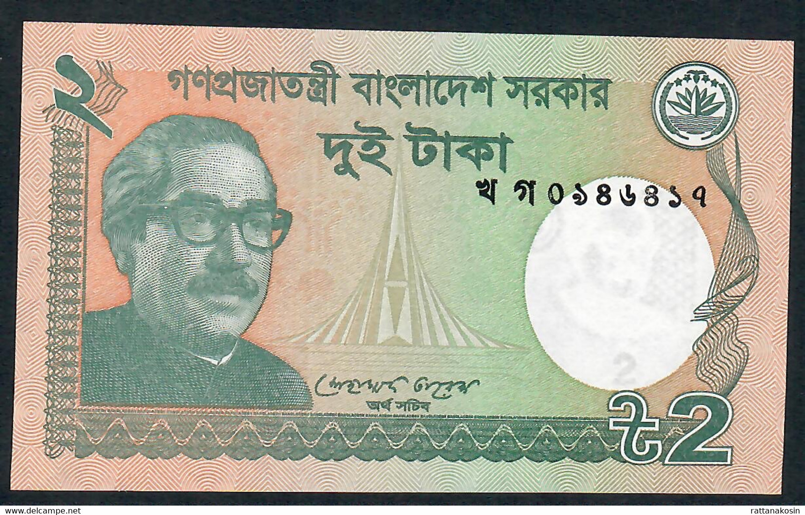 BANGLADESH  P6Cp   2   TAKA   2012     UNC. - Bangladesch