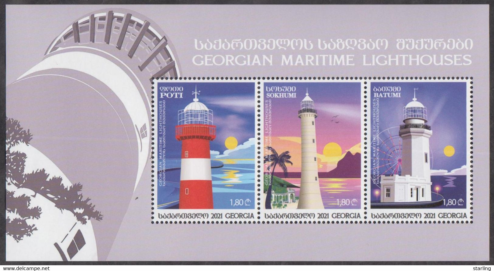 Georgia 2022 Mi# Bl Georgian Marine Lighthouses * * - Georgien