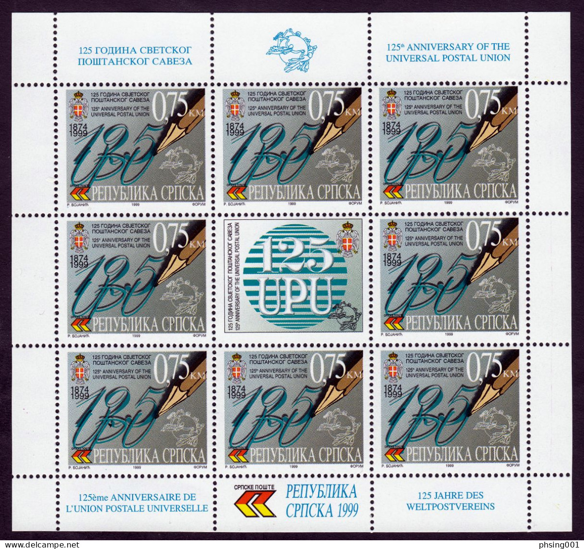 Bosnia Serbia 1999 125 Years Anniversary UPU, Mini Sheet MNH - UPU (Unión Postal Universal)