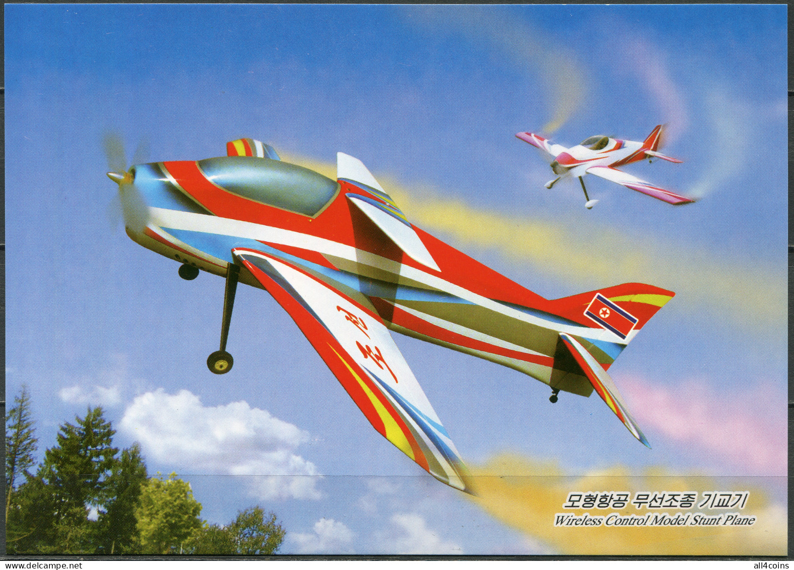 Korea. 2016. Air Sports (Mint) PostCard - Corea Del Norte